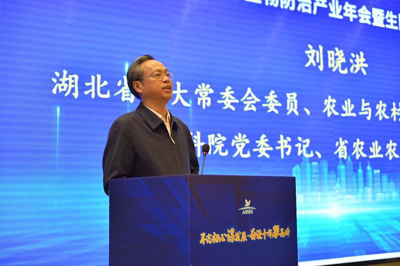 第九屆生物農(nóng)藥與生物防治產(chǎn)業(yè)年會暨生防聯(lián)盟十周年大會隆重召開，新朝陽榮獲“生物農(nóng)藥十佳企業(yè)”稱號